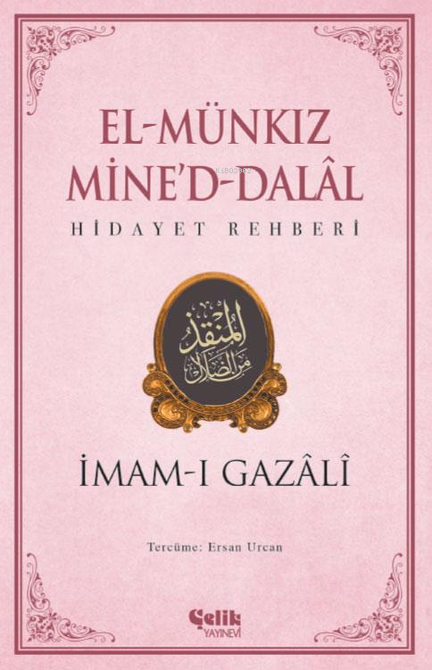 El Münkız Mine'd-Dalal: Hidayet Rehberi