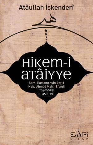 Hikemi Ataiyye Şerhi - İbn Atâullah El İskenderî - insha books