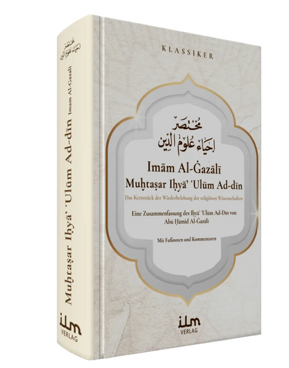 Mukhtasar Ihya Ulum Ad Din von Imam Ghazali