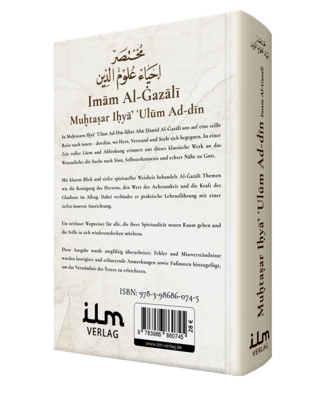 Mukhtasar Ihya Ulum Ad Din von Imam Ghazali