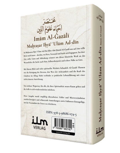 Mukhtasar Ihya Ulum Ad Din von Imam Ghazali