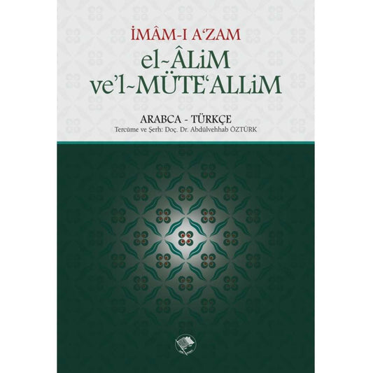 El-Alim ve'l-Müteallim
