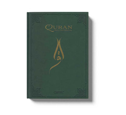 Quran Wort zu Wort Überzetzung